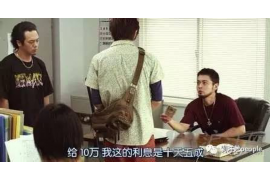 上街企业清欠服务