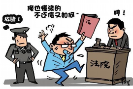 上街债务清欠服务